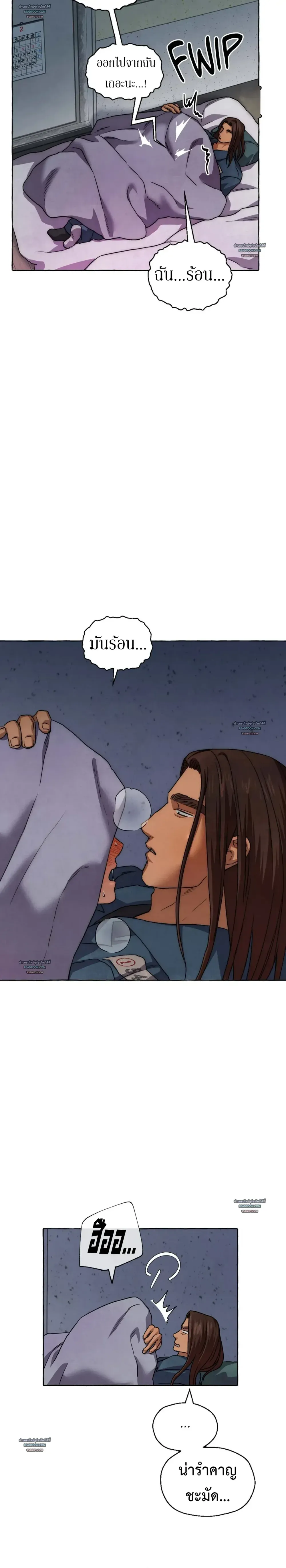 Slammer Dogs ตอนที่ 4912 Slammer Dogs ตอนที่ 4912