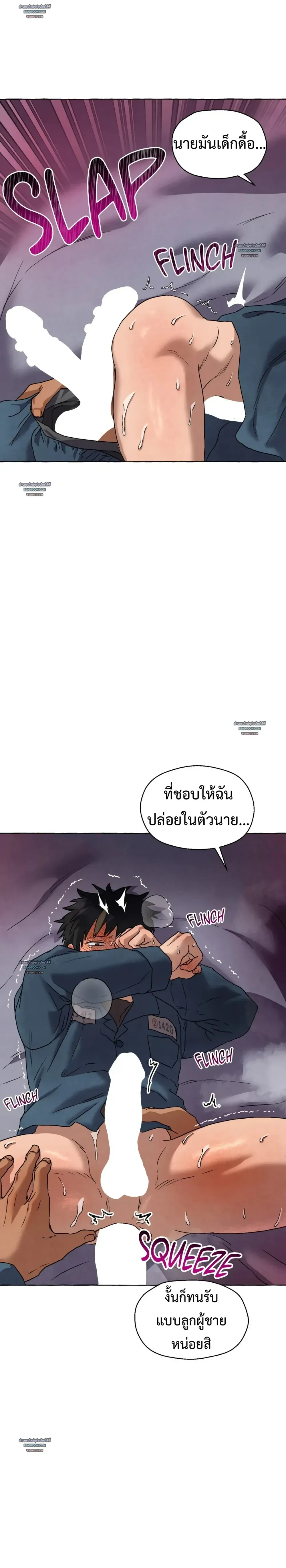 Slammer Dogs ตอนที่ 4913 Slammer Dogs ตอนที่ 4913