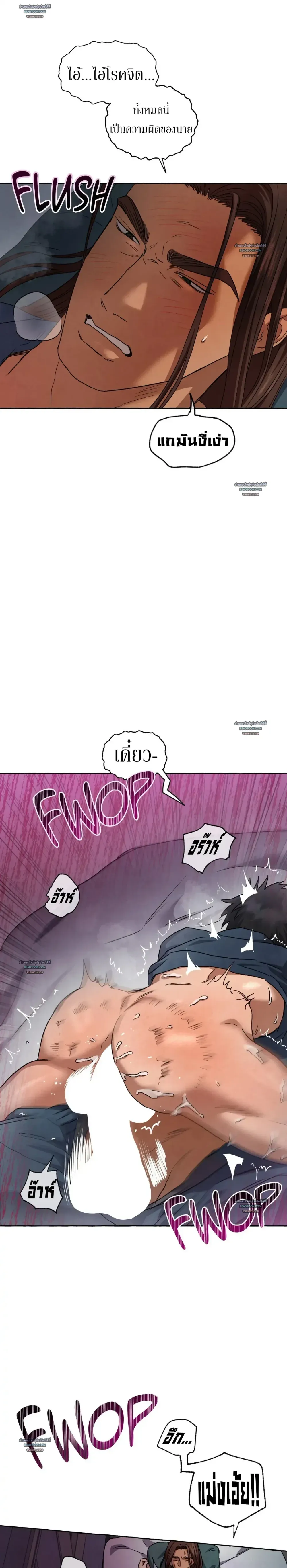 Slammer Dogs ตอนที่ 4914 Slammer Dogs ตอนที่ 4914