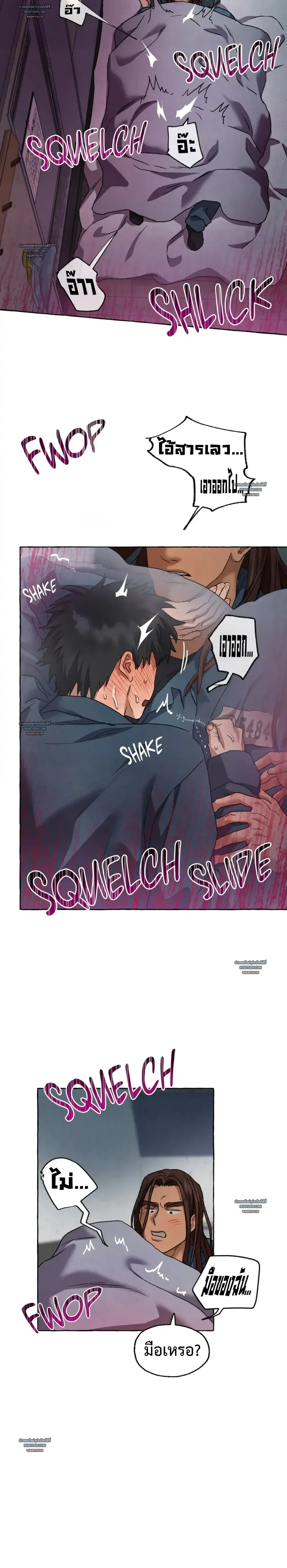 Slammer Dogs ตอนที่ 4915 Slammer Dogs ตอนที่ 4915