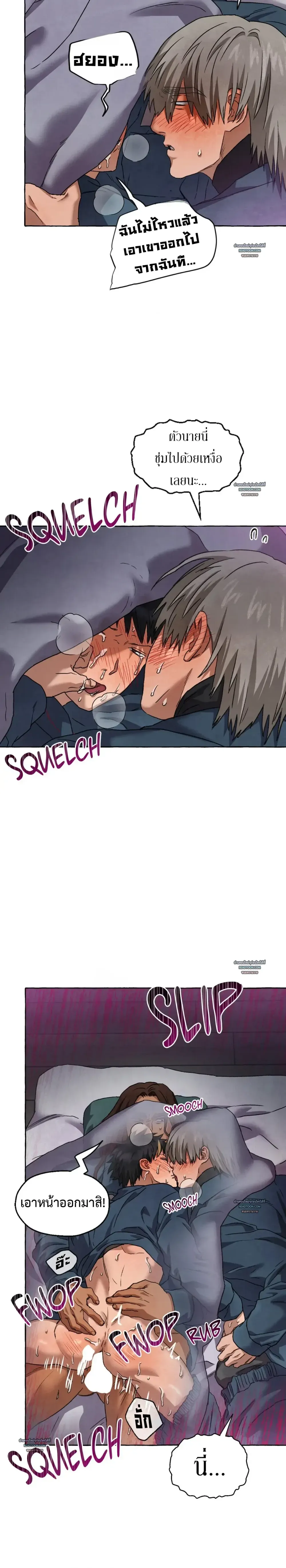 Slammer Dogs ตอนที่ 4917 Slammer Dogs ตอนที่ 4917