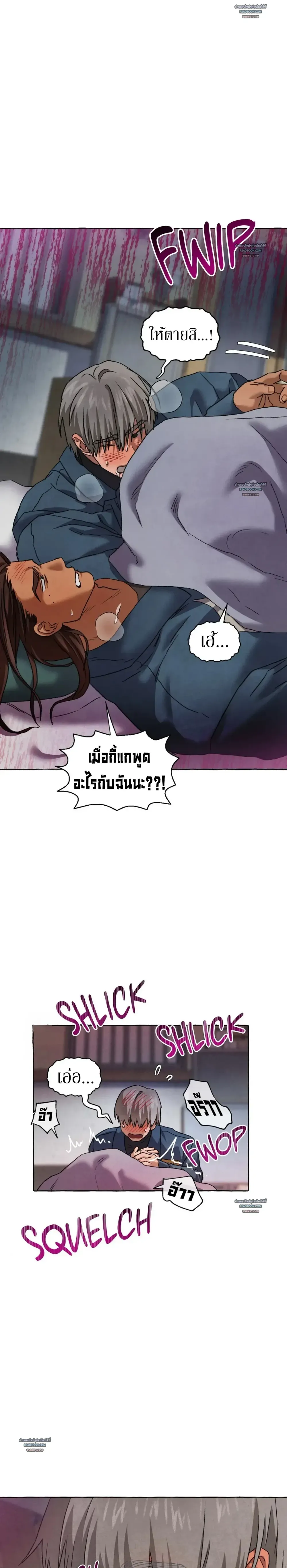 Slammer Dogs ตอนที่ 4918 Slammer Dogs ตอนที่ 4918