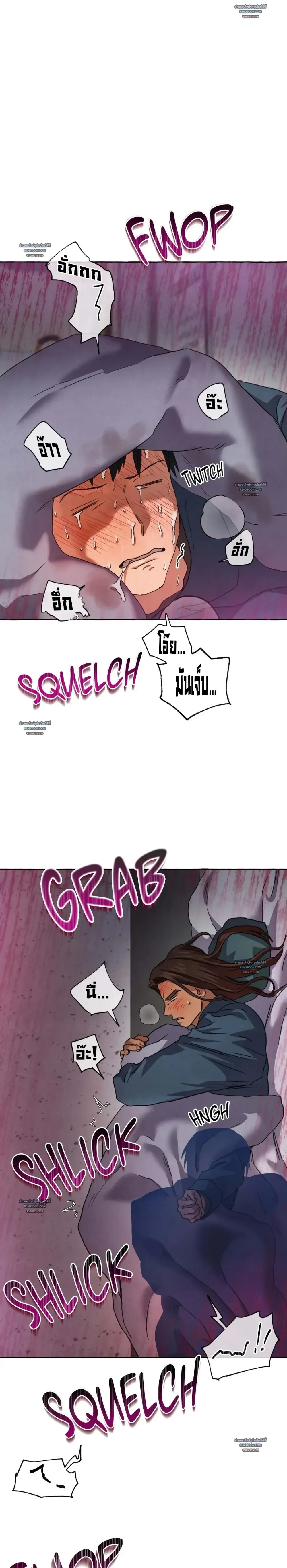 Slammer Dogs ตอนที่ 4920 Slammer Dogs ตอนที่ 4920