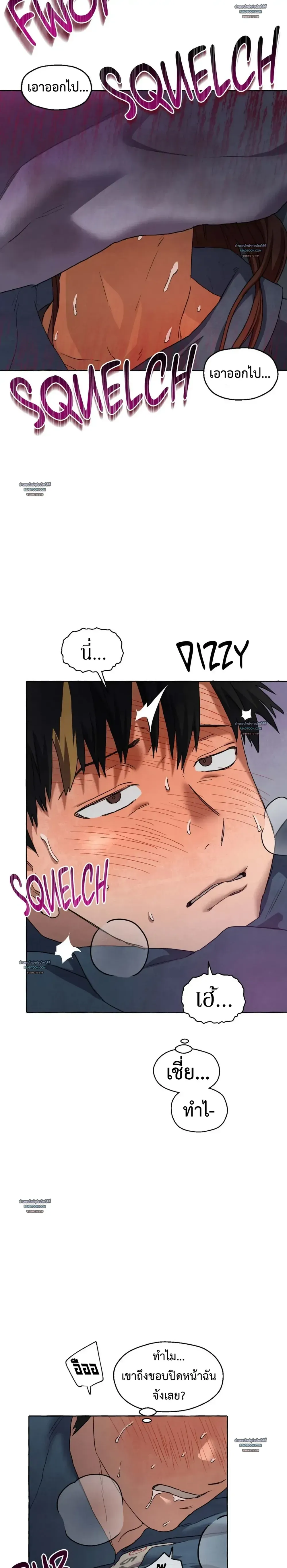 Slammer Dogs ตอนที่ 4921 Slammer Dogs ตอนที่ 4921