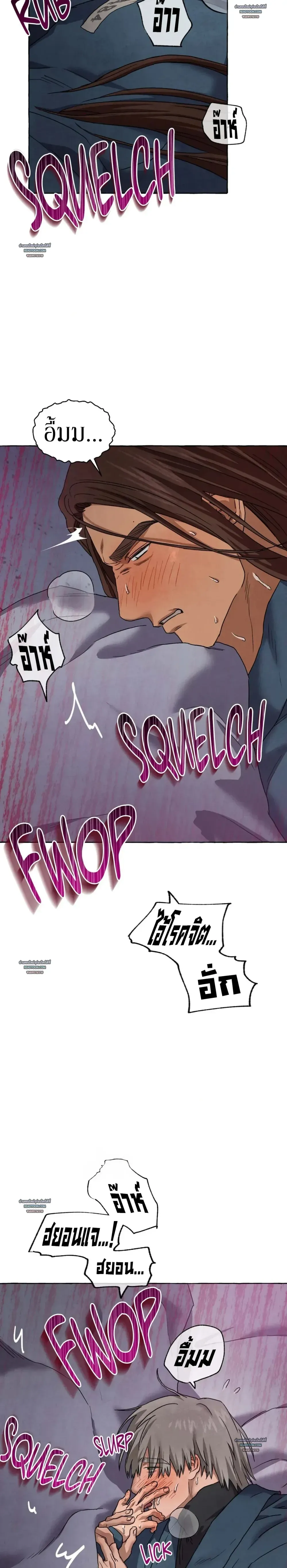 Slammer Dogs ตอนที่ 4922 Slammer Dogs ตอนที่ 4922