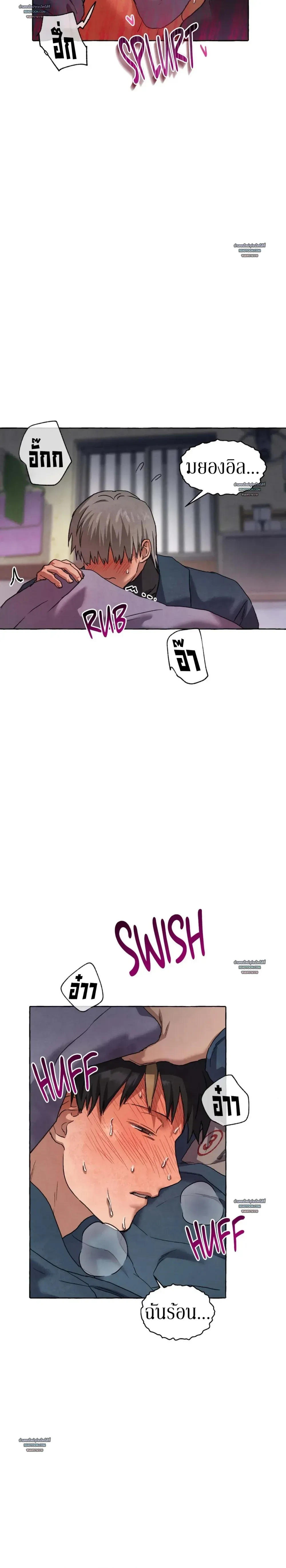 Slammer Dogs ตอนที่ 4924 Slammer Dogs ตอนที่ 4924