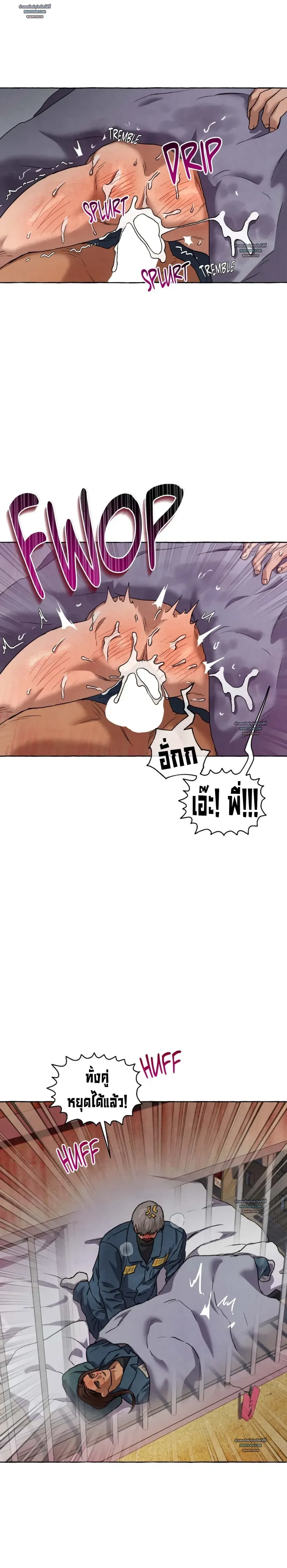 Slammer Dogs ตอนที่ 4925 Slammer Dogs ตอนที่ 4925