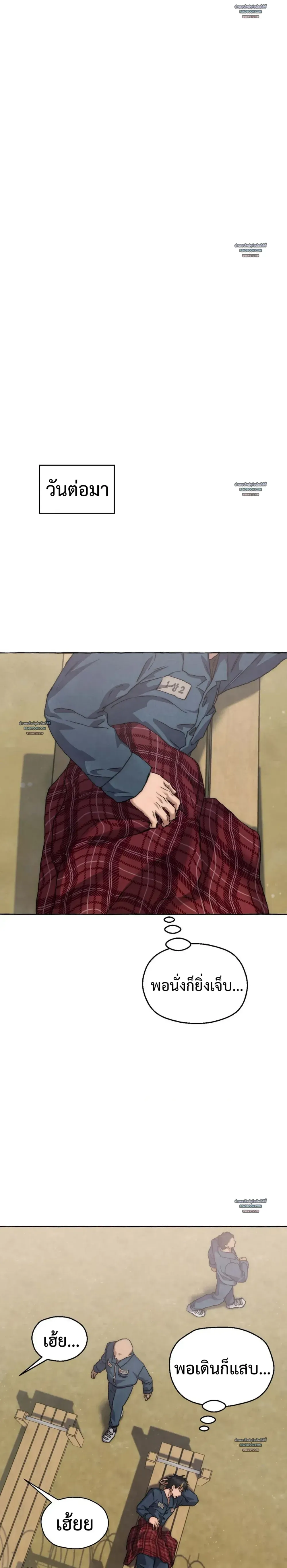 Slammer Dogs ตอนที่ 4926 Slammer Dogs ตอนที่ 4926