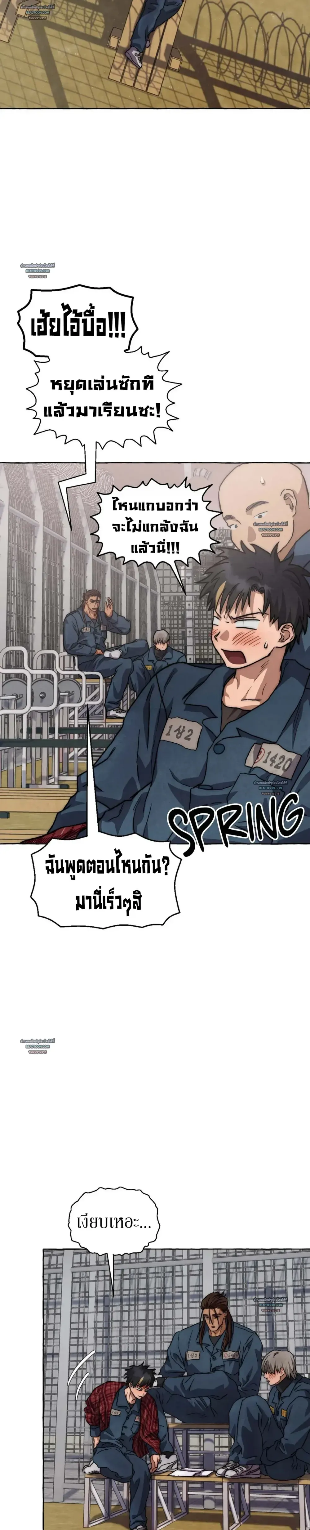 Slammer Dogs ตอนที่ 4927 Slammer Dogs ตอนที่ 4927