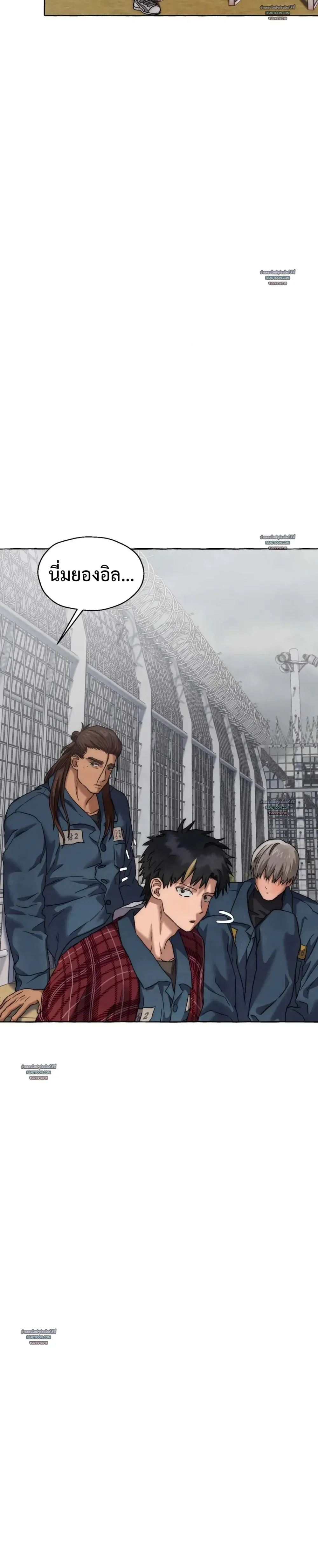 Slammer Dogs ตอนที่ 4928 Slammer Dogs ตอนที่ 4928