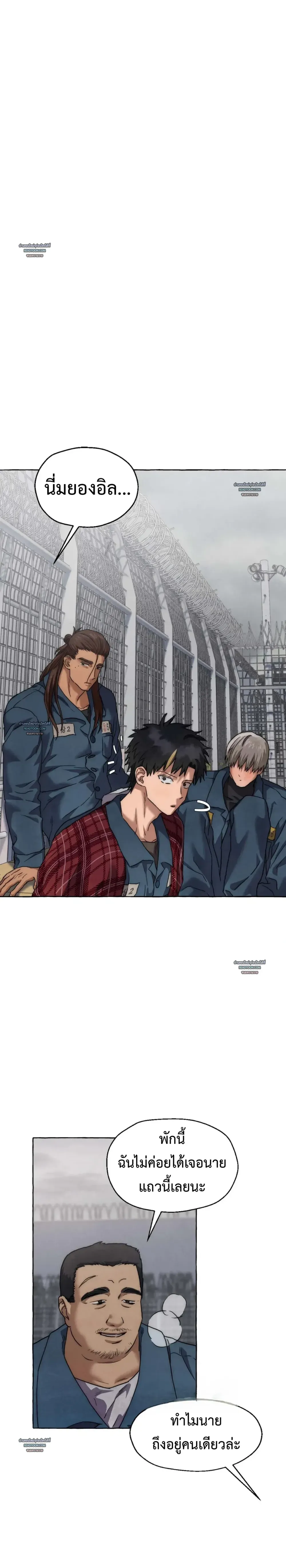 Slammer Dogs ตอนที่ 5001 Slammer Dogs ตอนที่ 5001