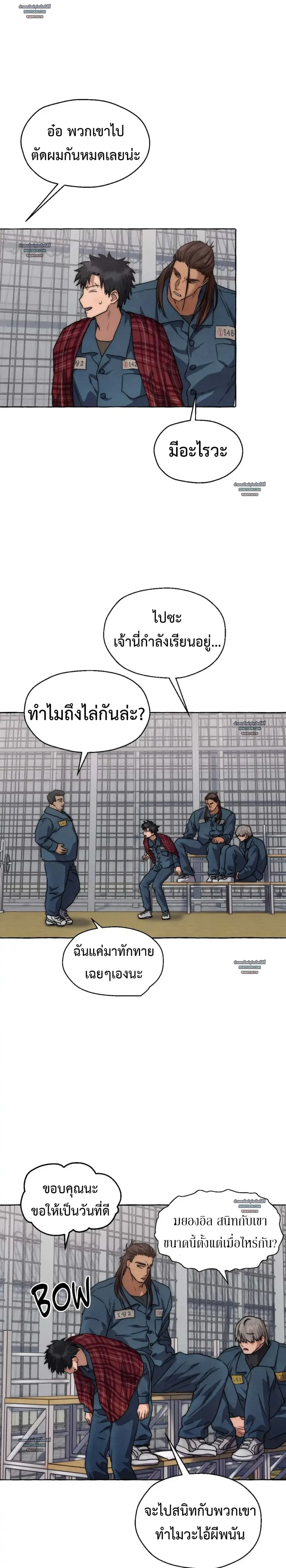 Slammer Dogs ตอนที่ 5002 Slammer Dogs ตอนที่ 5002