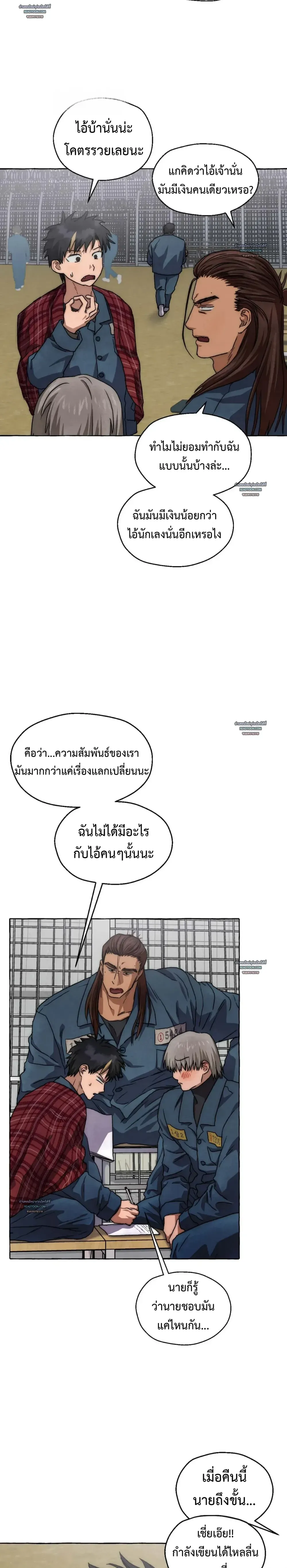 Slammer Dogs ตอนที่ 5003 Slammer Dogs ตอนที่ 5003