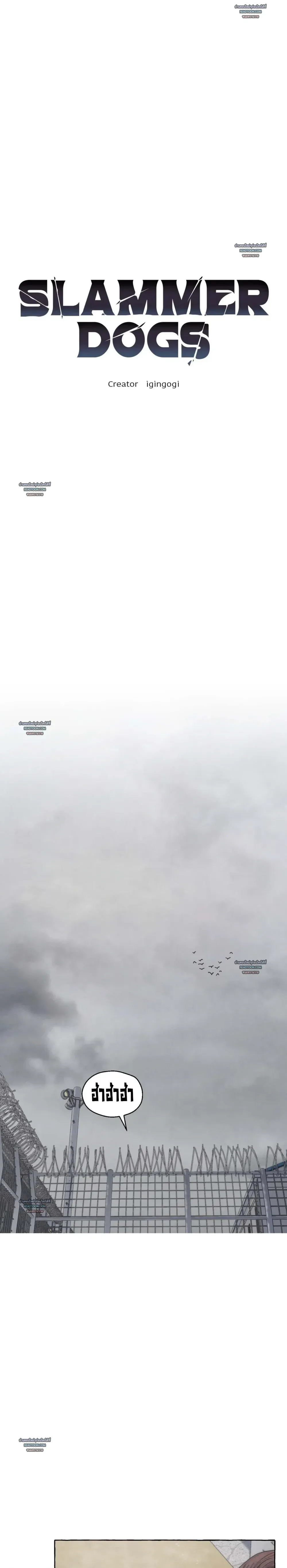 Slammer Dogs ตอนที่ 5006 Slammer Dogs ตอนที่ 5006