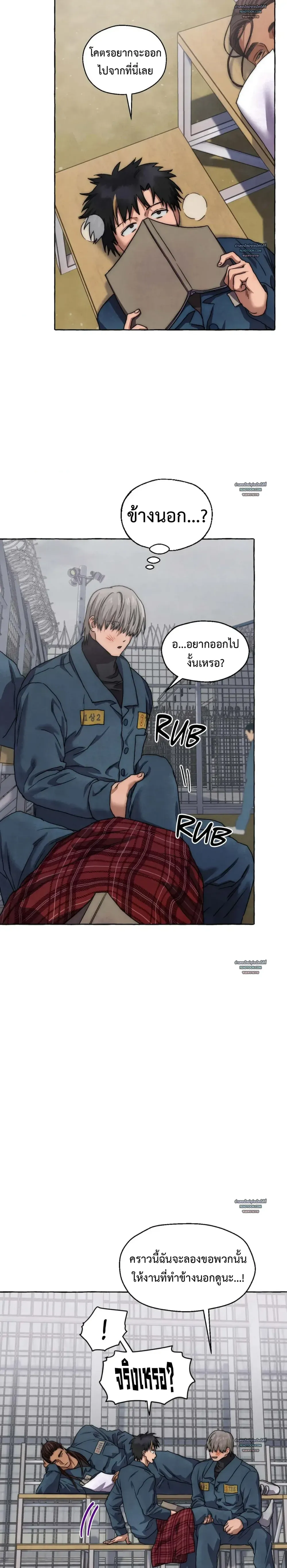 Slammer Dogs ตอนที่ 5007 Slammer Dogs ตอนที่ 5007