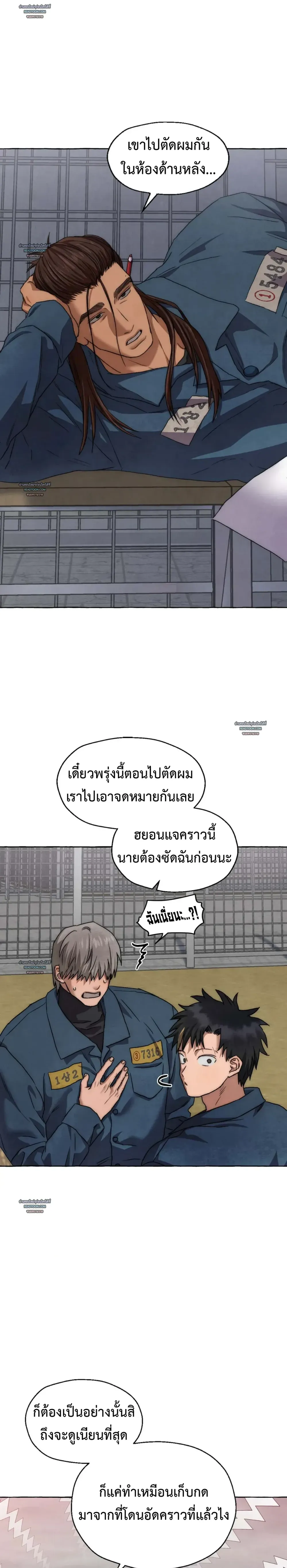 Slammer Dogs ตอนที่ 5009 Slammer Dogs ตอนที่ 5009