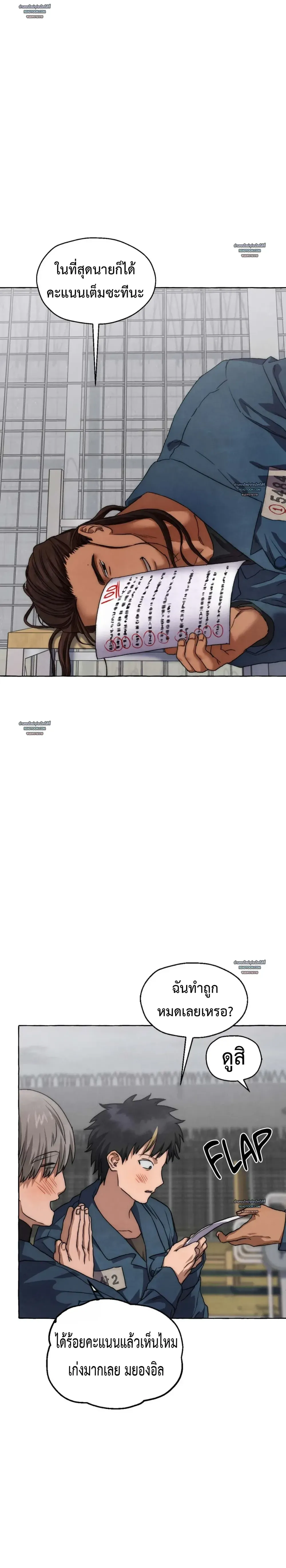 Slammer Dogs ตอนที่ 5011 Slammer Dogs ตอนที่ 5011