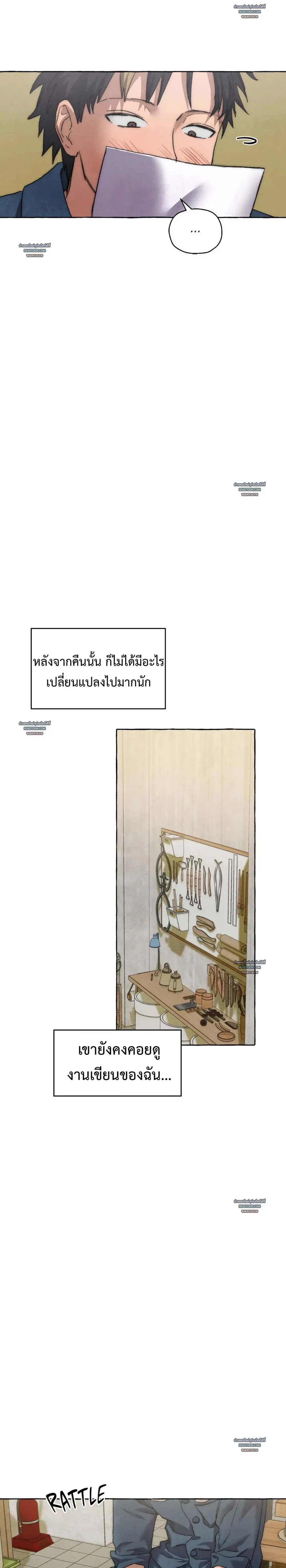 Slammer Dogs ตอนที่ 5012 Slammer Dogs ตอนที่ 5012