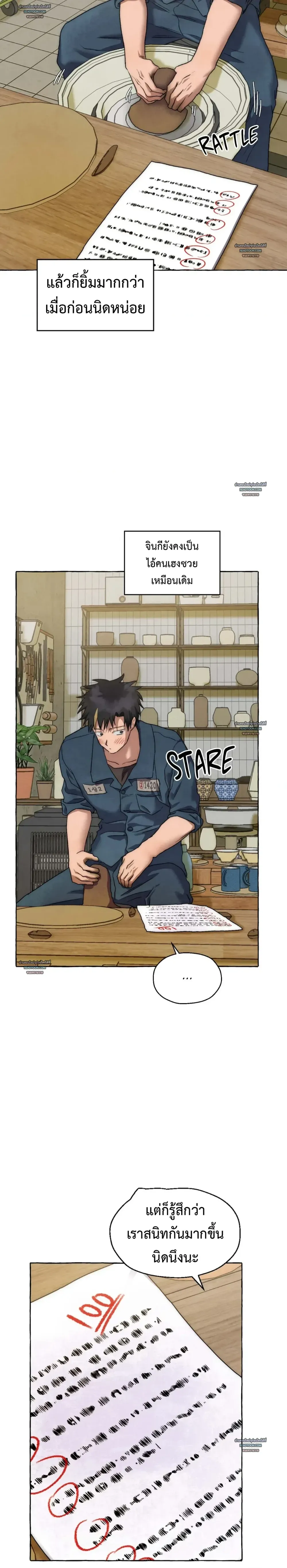 Slammer Dogs ตอนที่ 5013 Slammer Dogs ตอนที่ 5013