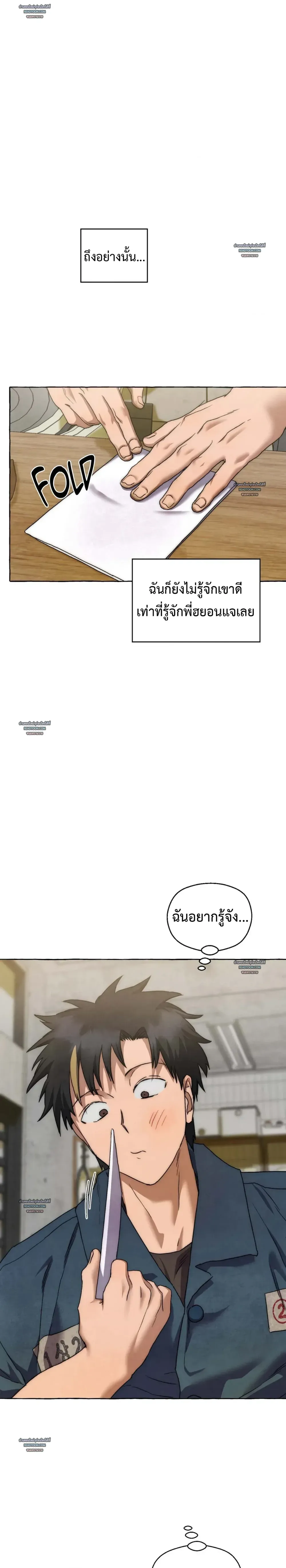 Slammer Dogs ตอนที่ 5014 Slammer Dogs ตอนที่ 5014