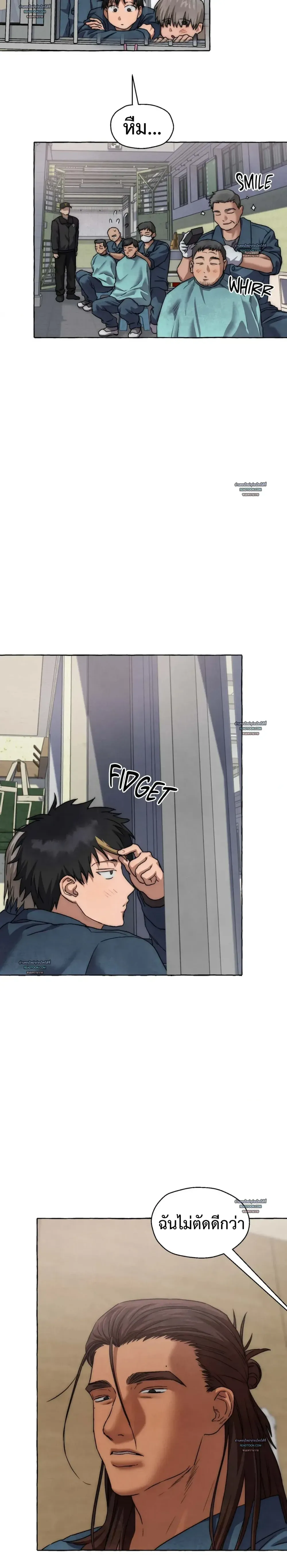 Slammer Dogs ตอนที่ 5017 Slammer Dogs ตอนที่ 5017