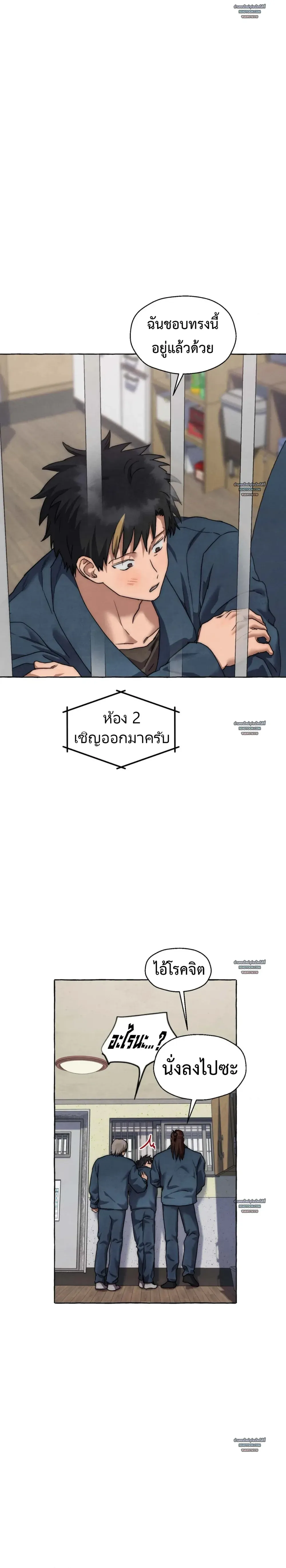 Slammer Dogs ตอนที่ 5018 Slammer Dogs ตอนที่ 5018