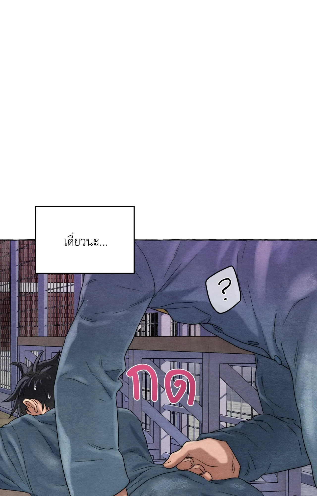 Slammer Dogs ตอนที่ 502