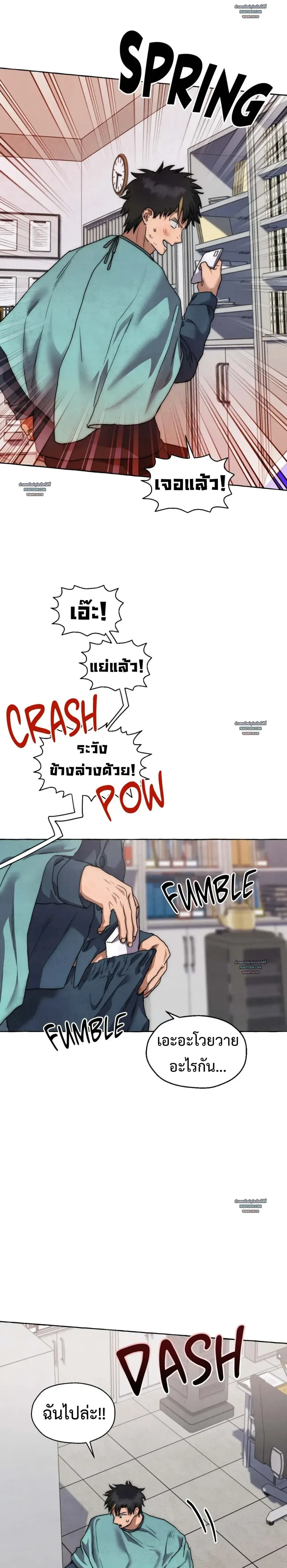 Slammer Dogs ตอนที่ 5022 Slammer Dogs ตอนที่ 5022