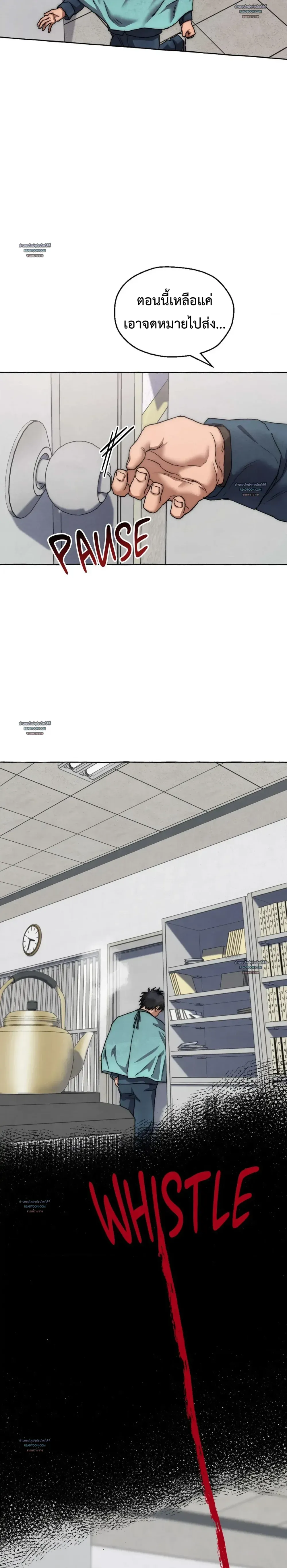 Slammer Dogs ตอนที่ 5023 Slammer Dogs ตอนที่ 5023