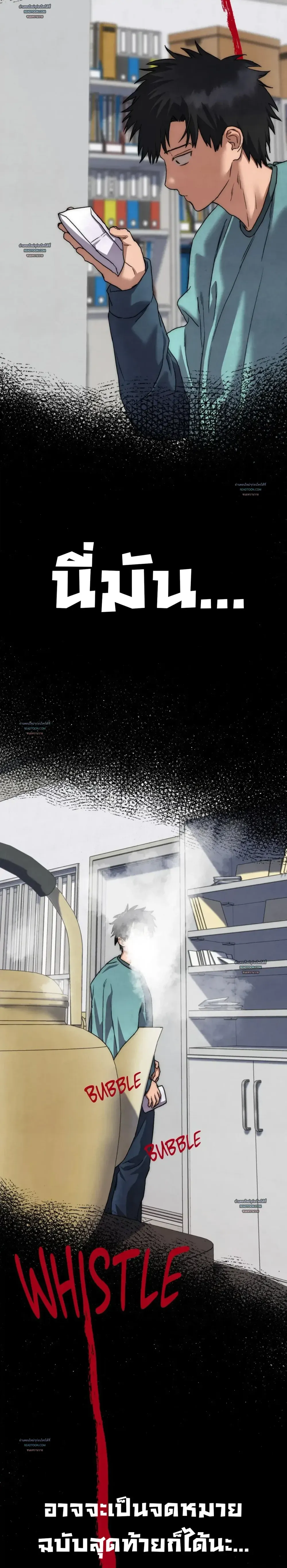 Slammer Dogs ตอนที่ 5024 Slammer Dogs ตอนที่ 5024