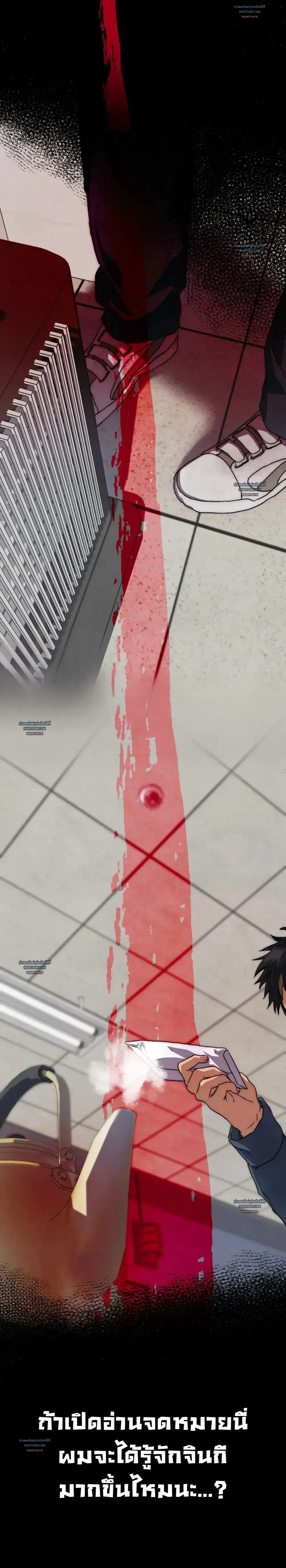 Slammer Dogs ตอนที่ 5025 Slammer Dogs ตอนที่ 5025