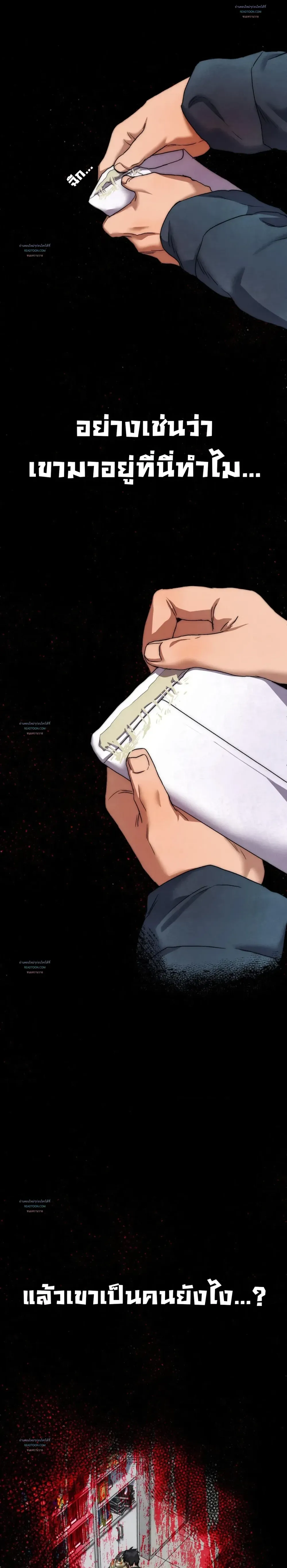 Slammer Dogs ตอนที่ 5026 Slammer Dogs ตอนที่ 5026