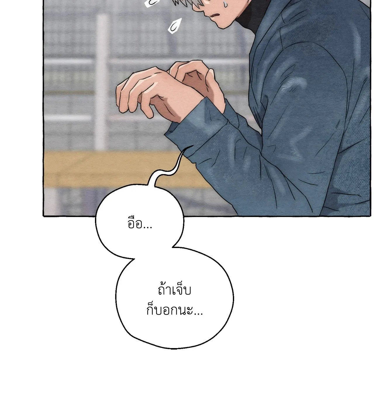 Slammer Dogs ตอนที่ 510