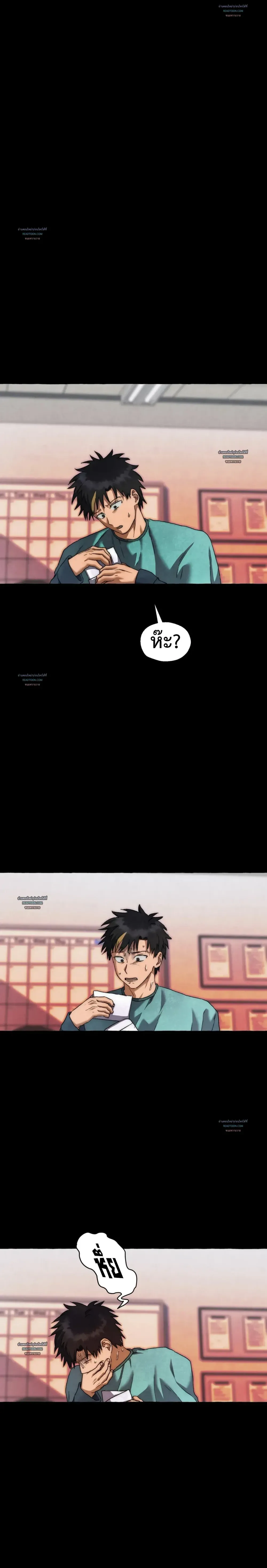 Slammer Dogs ตอนที่ 5101 Slammer Dogs ตอนที่ 5101