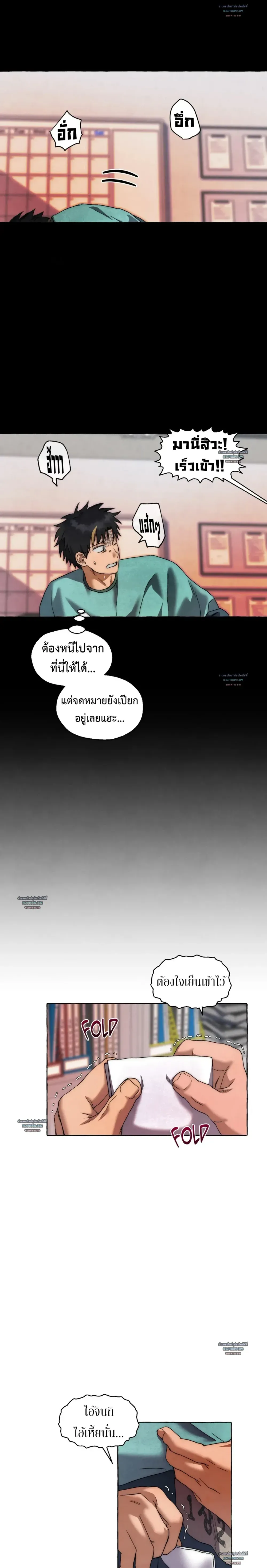 Slammer Dogs ตอนที่ 5102 Slammer Dogs ตอนที่ 5102