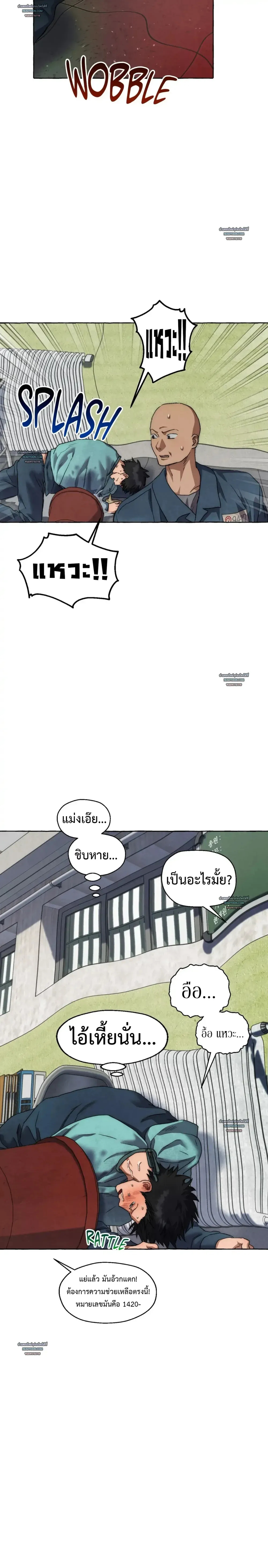 Slammer Dogs ตอนที่ 5105 Slammer Dogs ตอนที่ 5105
