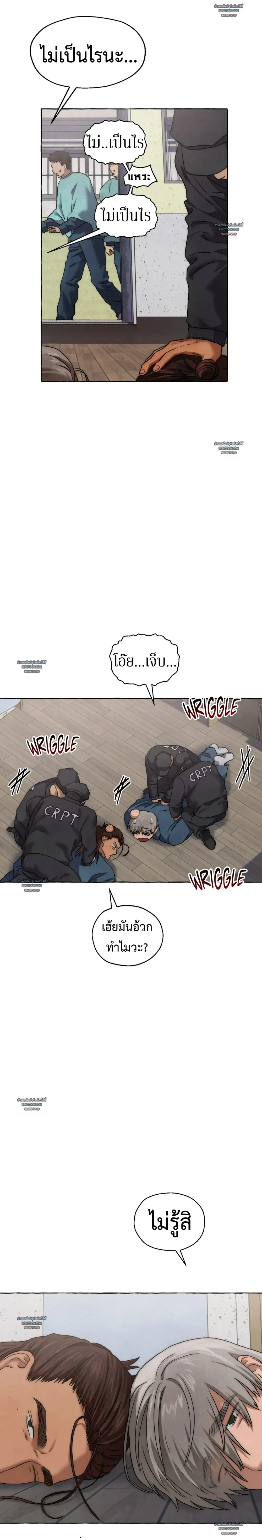 Slammer Dogs ตอนที่ 5106 Slammer Dogs ตอนที่ 5106