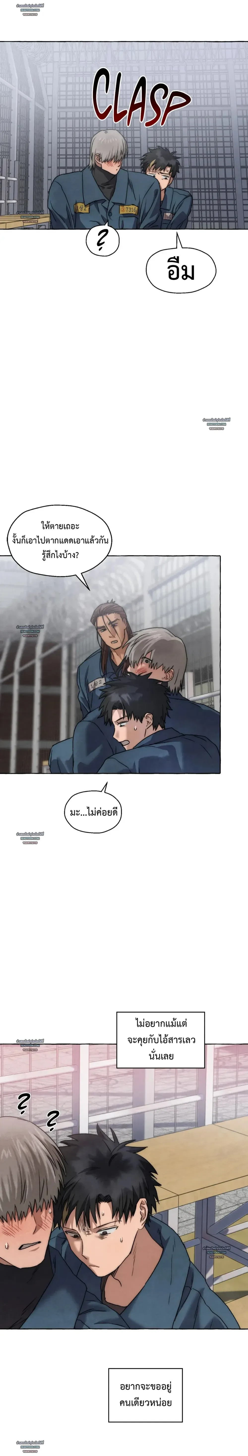 Slammer Dogs ตอนที่ 5108 Slammer Dogs ตอนที่ 5108