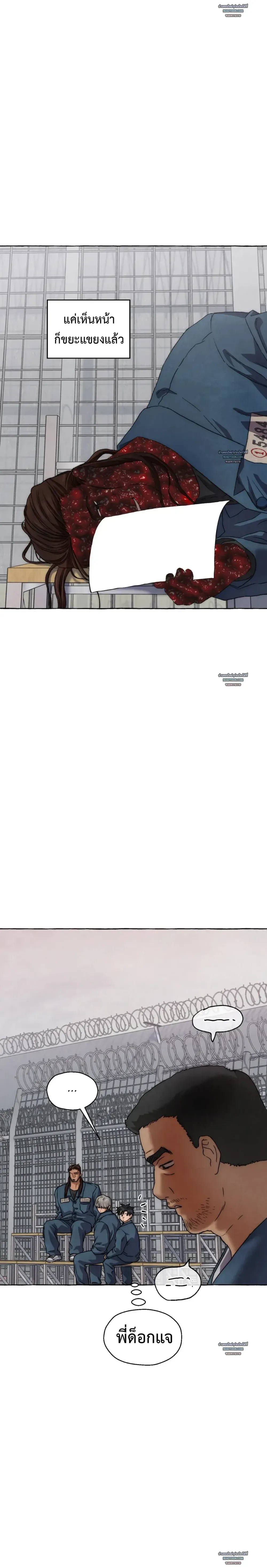 Slammer Dogs ตอนที่ 5109 Slammer Dogs ตอนที่ 5109