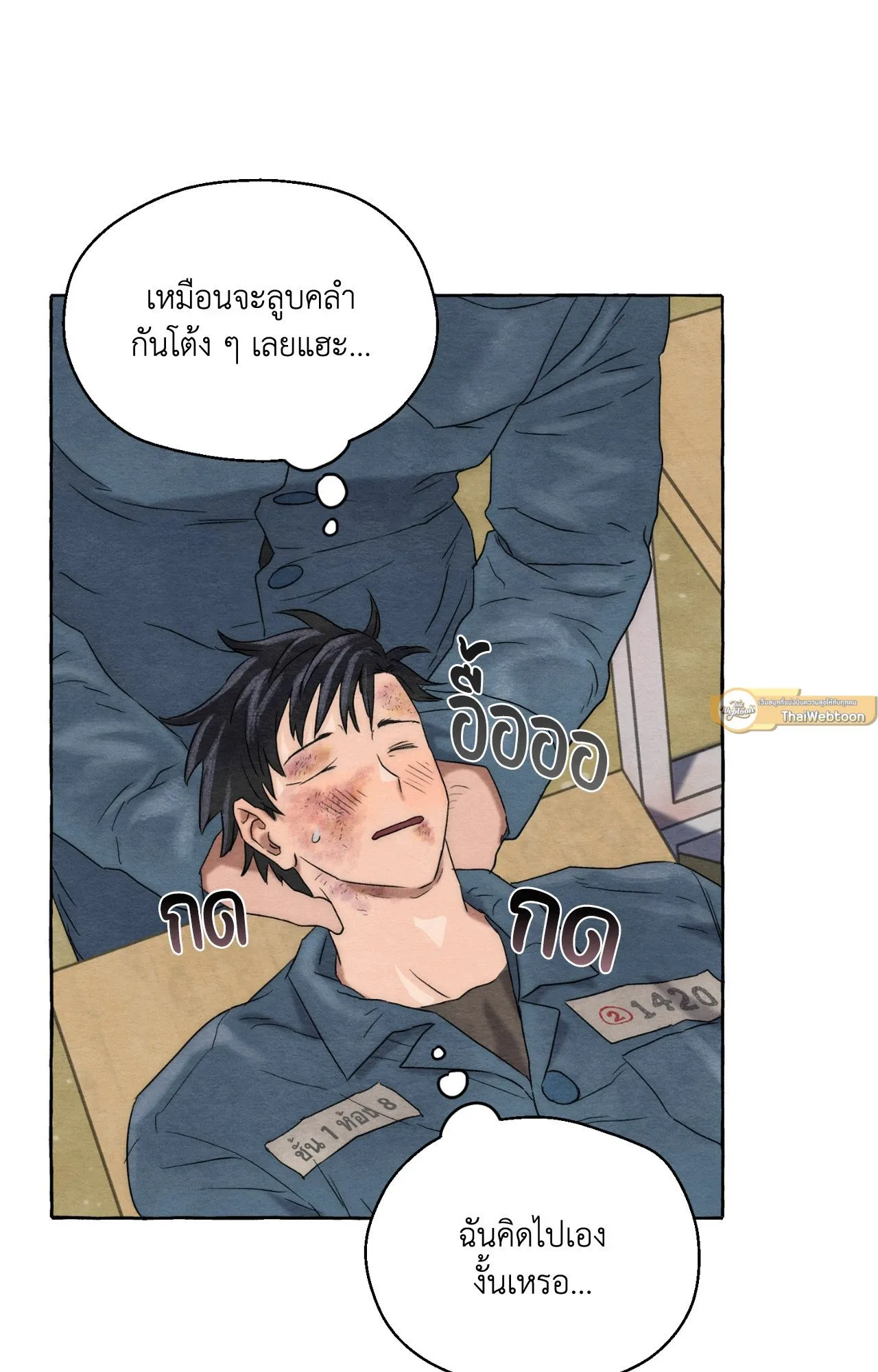Slammer Dogs ตอนที่ 511