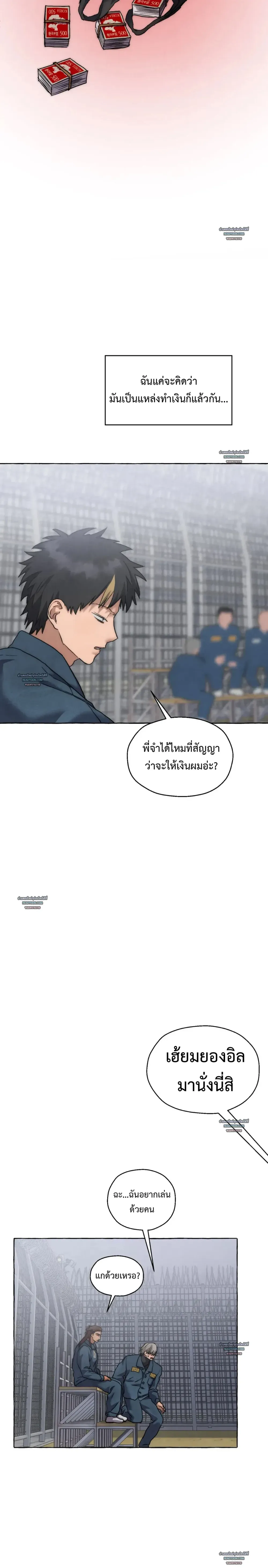 Slammer Dogs ตอนที่ 5111 Slammer Dogs ตอนที่ 5111