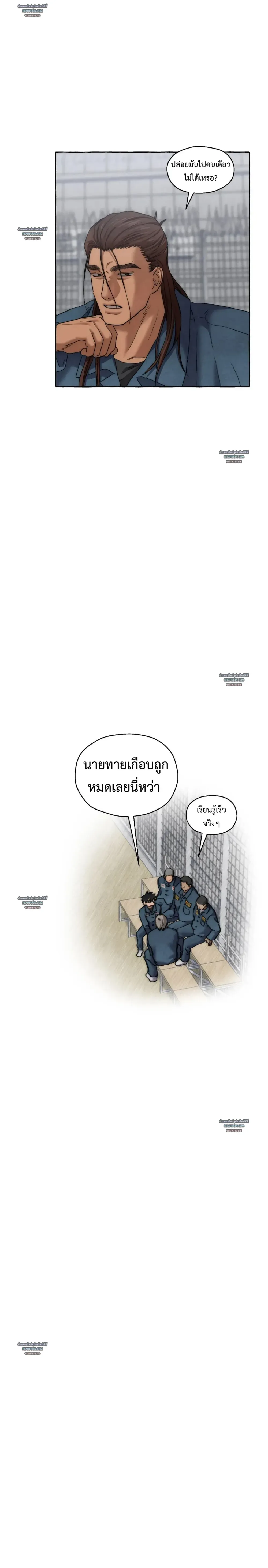 Slammer Dogs ตอนที่ 5112 Slammer Dogs ตอนที่ 5112