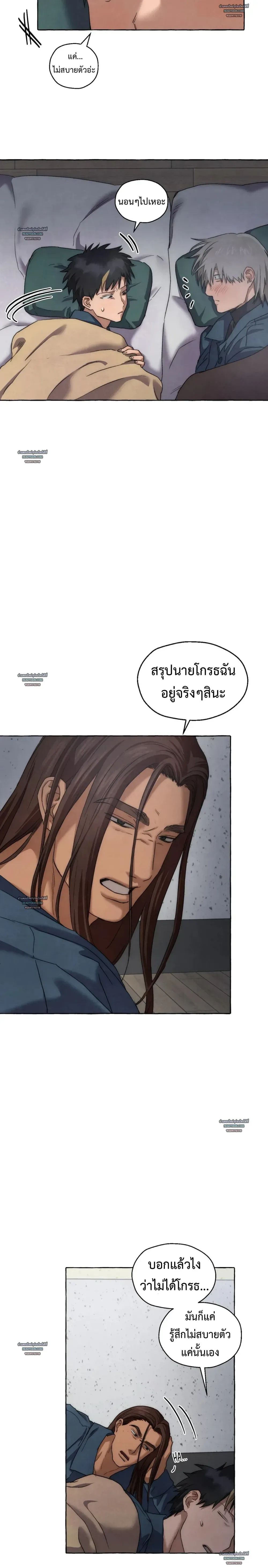 Slammer Dogs ตอนที่ 5114 Slammer Dogs ตอนที่ 5114