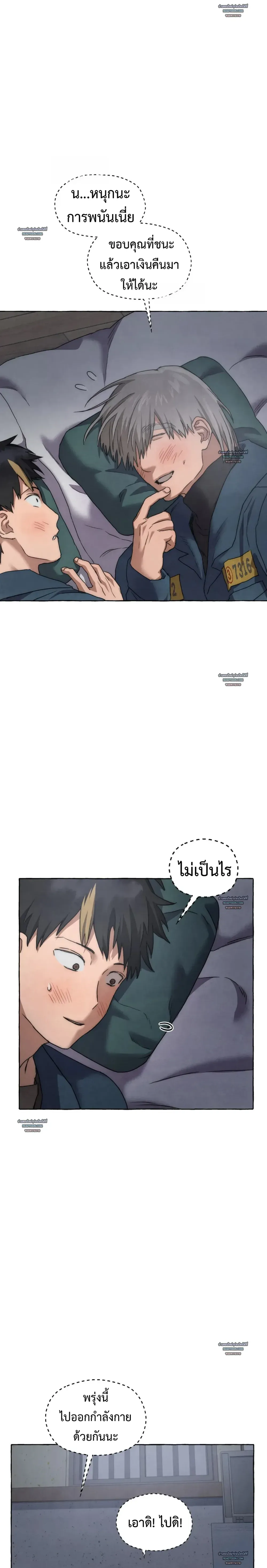 Slammer Dogs ตอนที่ 5115 Slammer Dogs ตอนที่ 5115