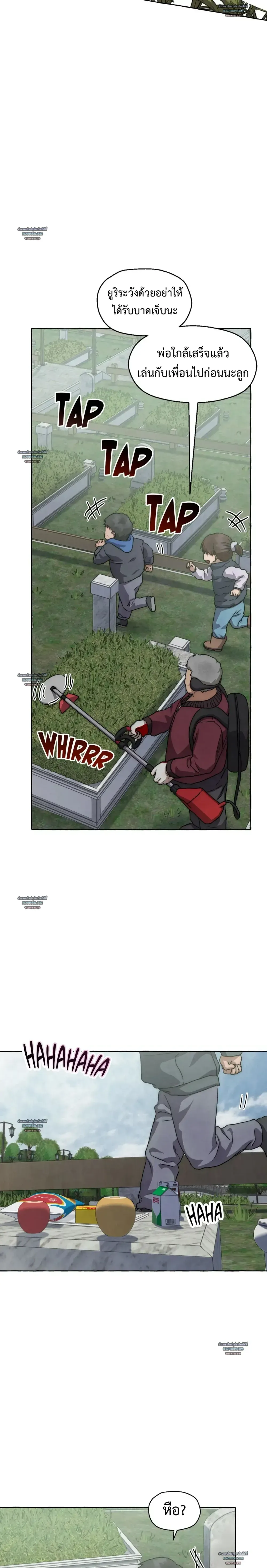 Slammer Dogs ตอนที่ 5117 Slammer Dogs ตอนที่ 5117