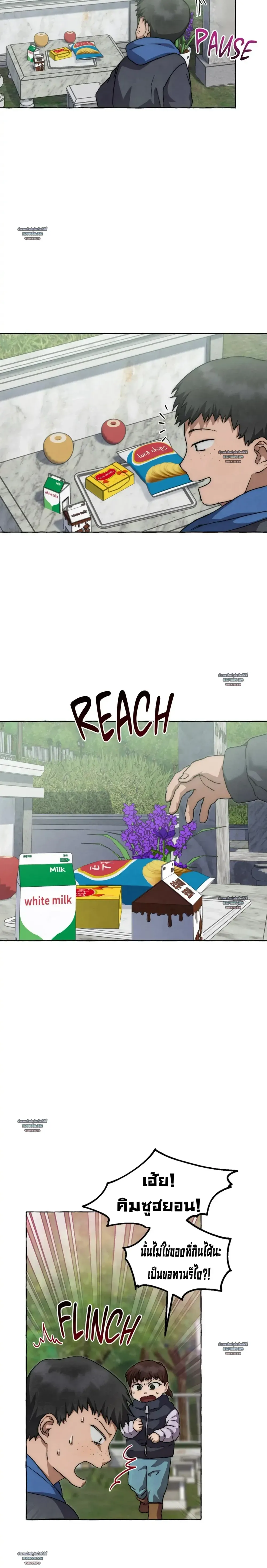 Slammer Dogs ตอนที่ 5118 Slammer Dogs ตอนที่ 5118