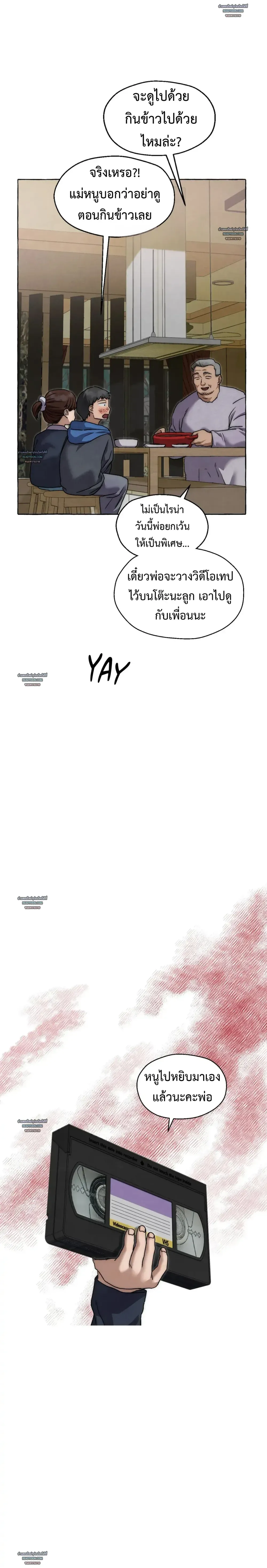 Slammer Dogs ตอนที่ 5122 Slammer Dogs ตอนที่ 5122