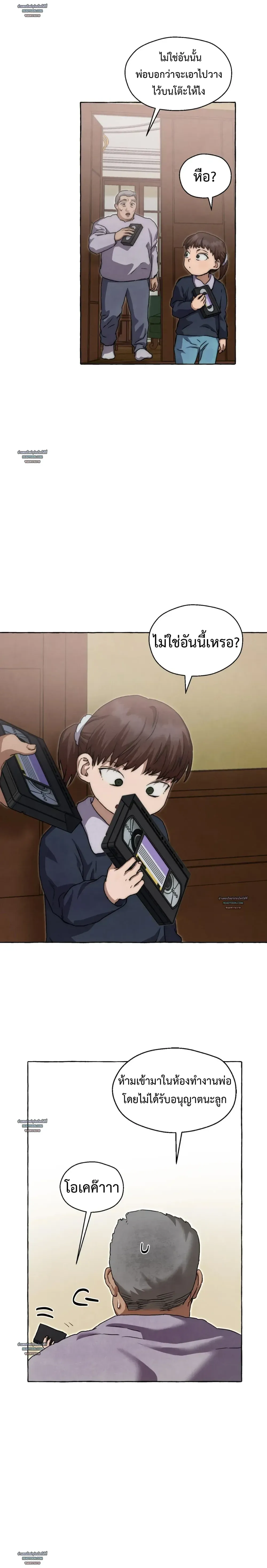 Slammer Dogs ตอนที่ 5123 Slammer Dogs ตอนที่ 5123