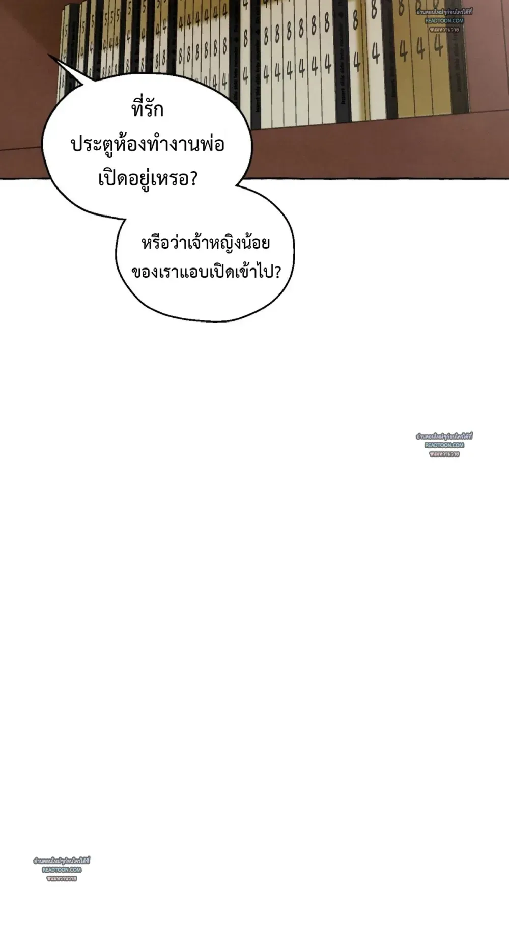 Slammer Dogs ตอนที่ 5125 Slammer Dogs ตอนที่ 5125