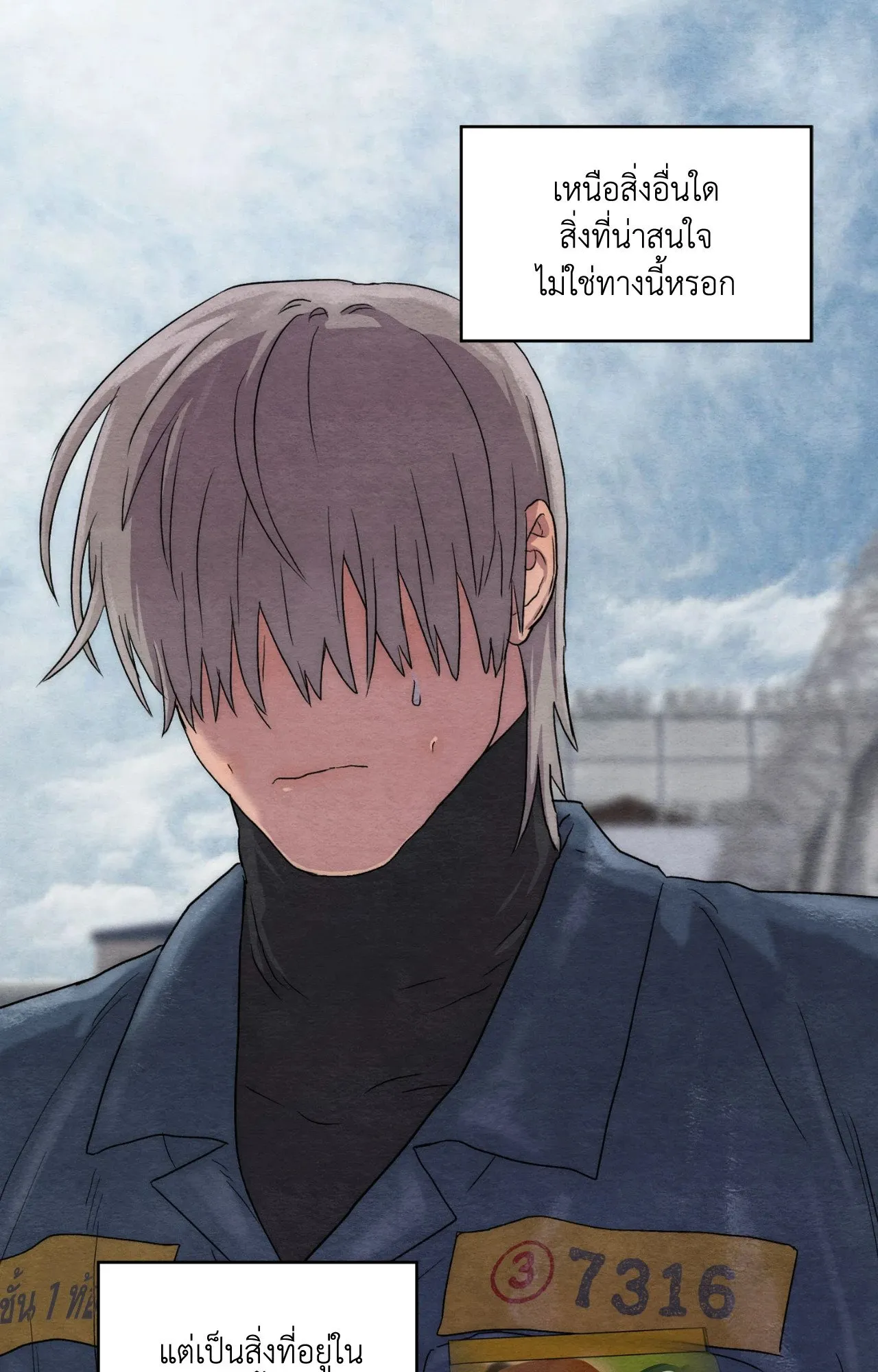 Slammer Dogs ตอนที่ 514